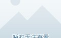 依视路怎么查真伪，依视路怎么鉴别真伪