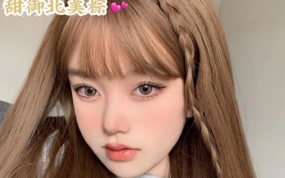 美仕彩美瞳怎么样，